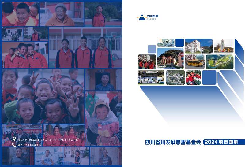 画册第1页：封面