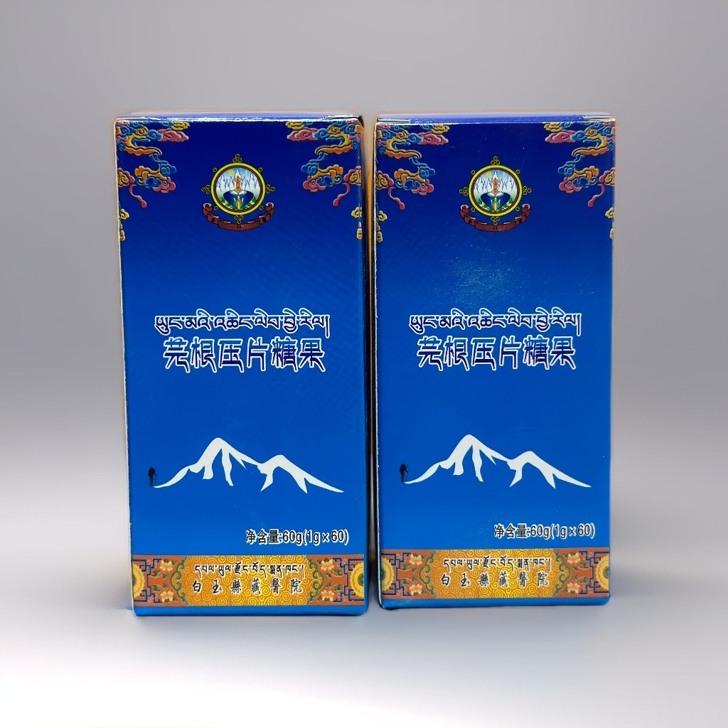 四川生物医药集团联合白玉县藏医院推进自研的“芫根含片”产业化，目前该产品已取得QS认证。